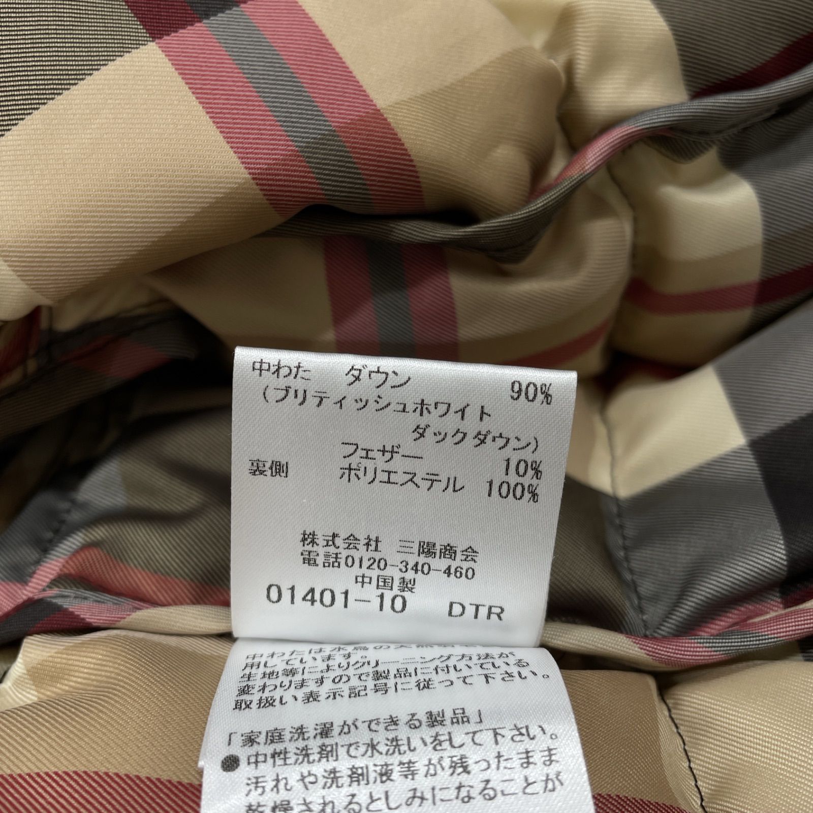 美品✨マッキントッシュ ロンドン 　ダウンノーカラージャケット　裏地チェック MACKINTOSH LONDON マッキントッシュ ロンドン ダウンジャケット ノー