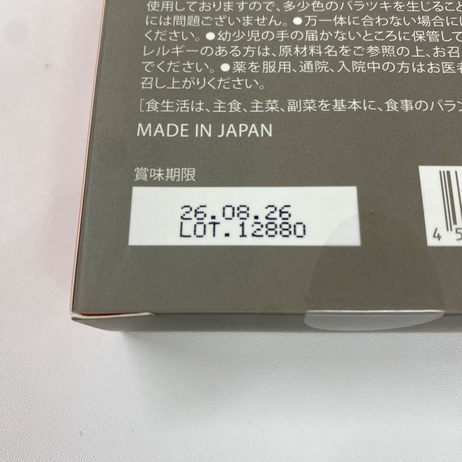ドクターセレクト メソシェイプ3箱 ドクターセレクト メソシェイプ 45g（60粒×3袋）の卸・通販