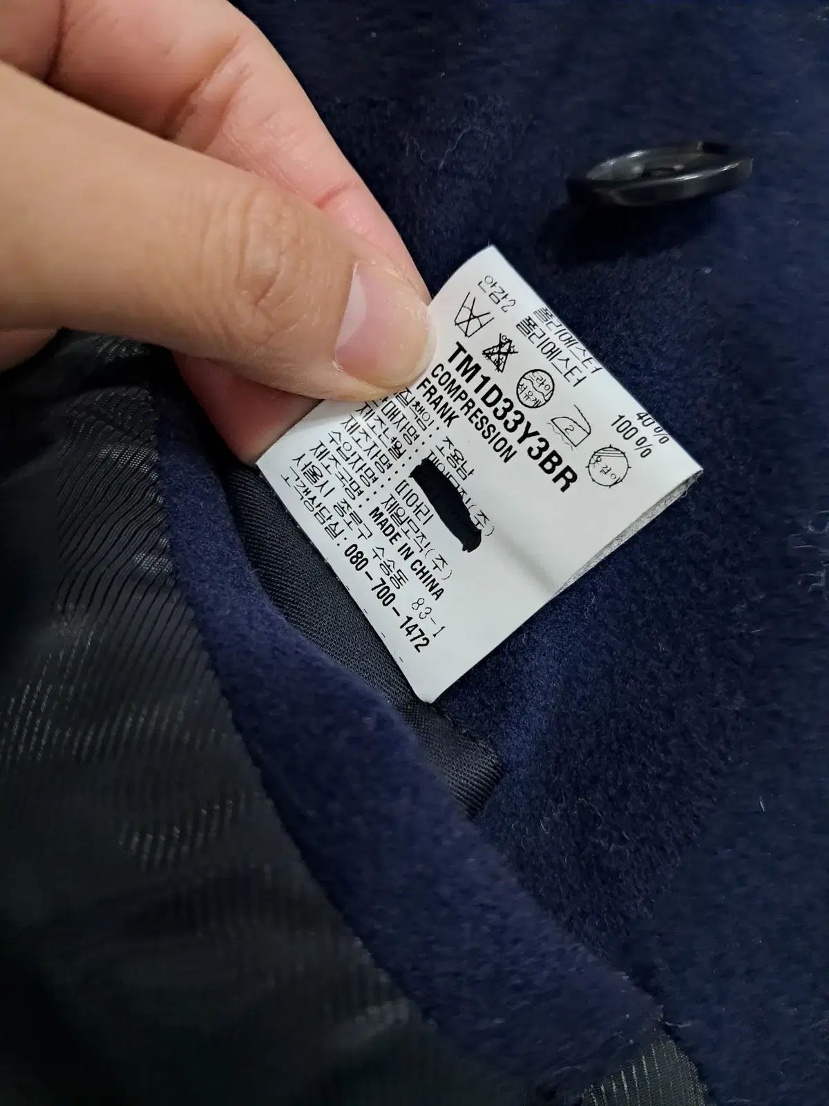 ダブルコート Sサイズ