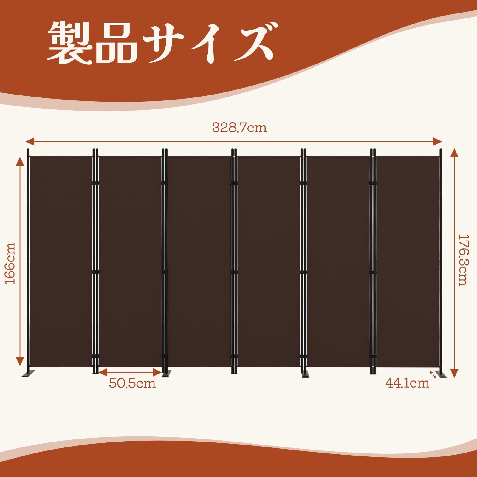新品 KELIXU パーテーション 間仕切り 6連 高さ176.3cm×幅328.7cm