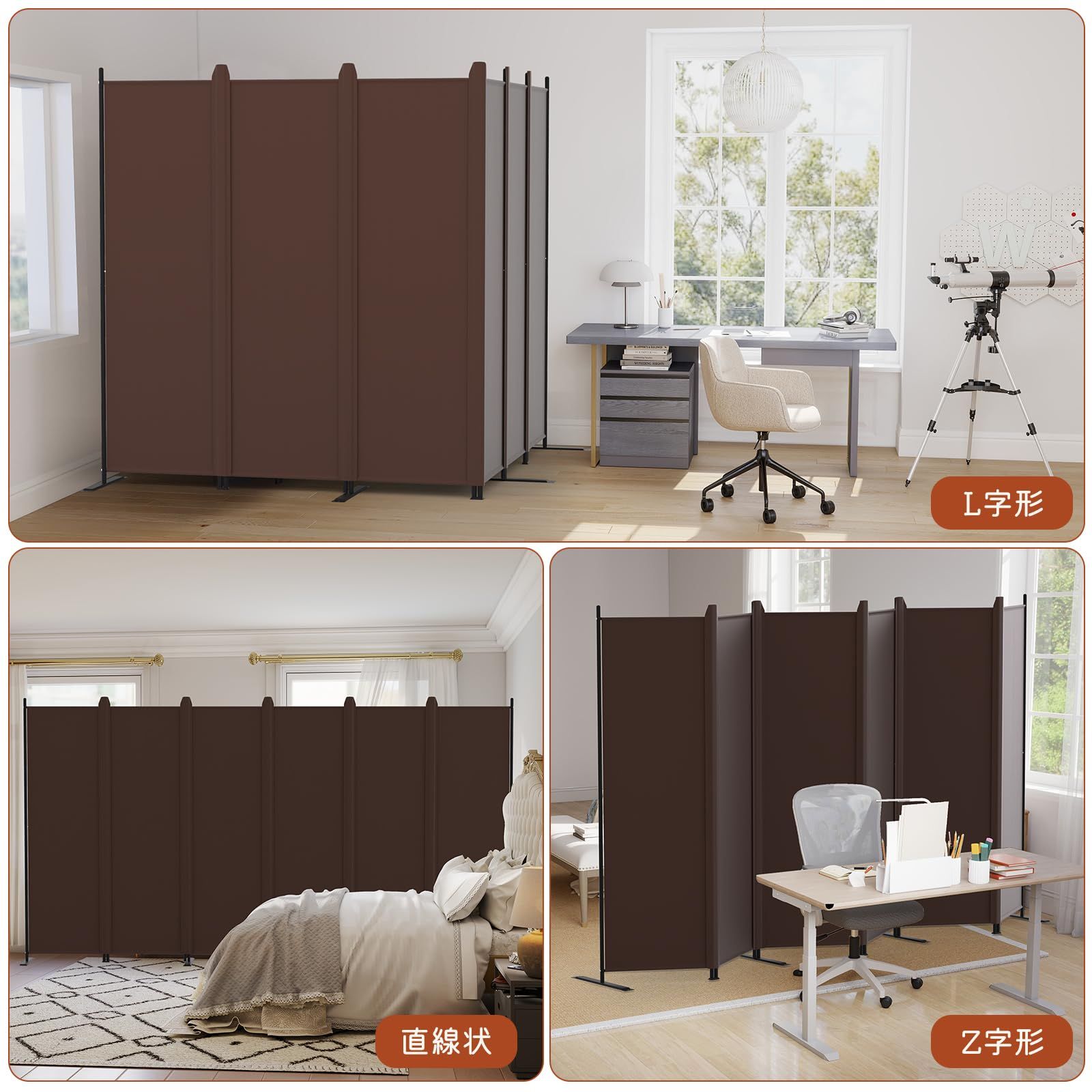 新品 KELIXU パーテーション 間仕切り 6連 高さ176.3cm×幅328.7cm