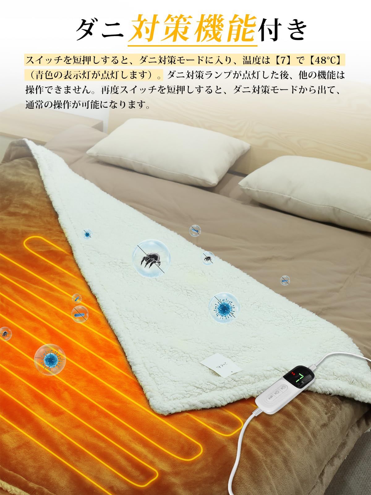 新品 Heshare 電気毛布 掛け敷き兼用 188×130cm【7段階温度調整& 6段階
