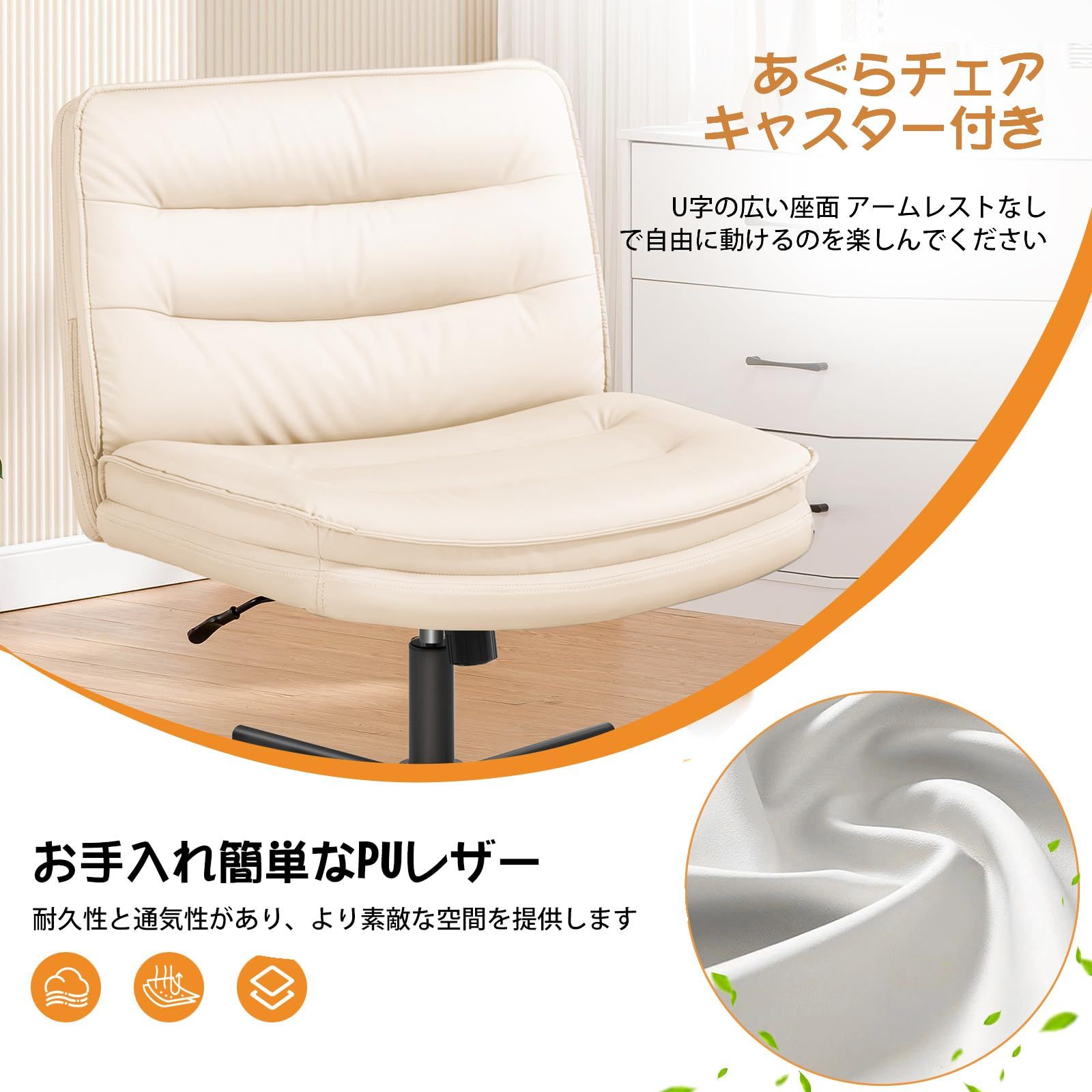 オフィスチェア 事務所チェア リクライニング機能 足載せ付き