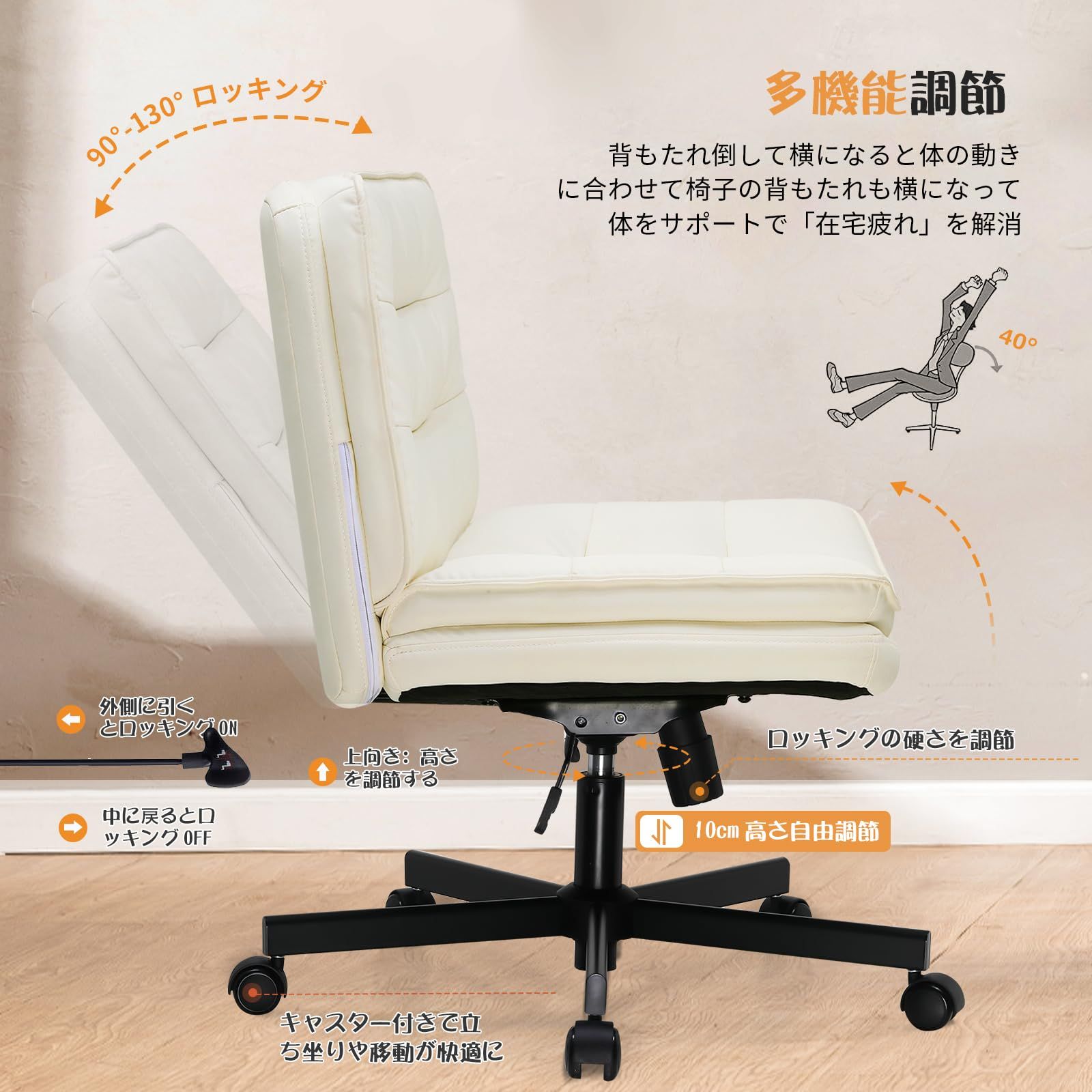  COMHOMA デスクチェア あぐら ソファチェア オフィスチェア ブラック 疲れない椅子 90° 130°ロッキング角度 肘掛けなし 座面広い ホイール付き回転 10cm高さ調節 PUレザー 軽快な小型のソファ 一人掛け 小さなスペースRH310 ダイニングセット オフィスチェア ワークチェア 椅子 チェア