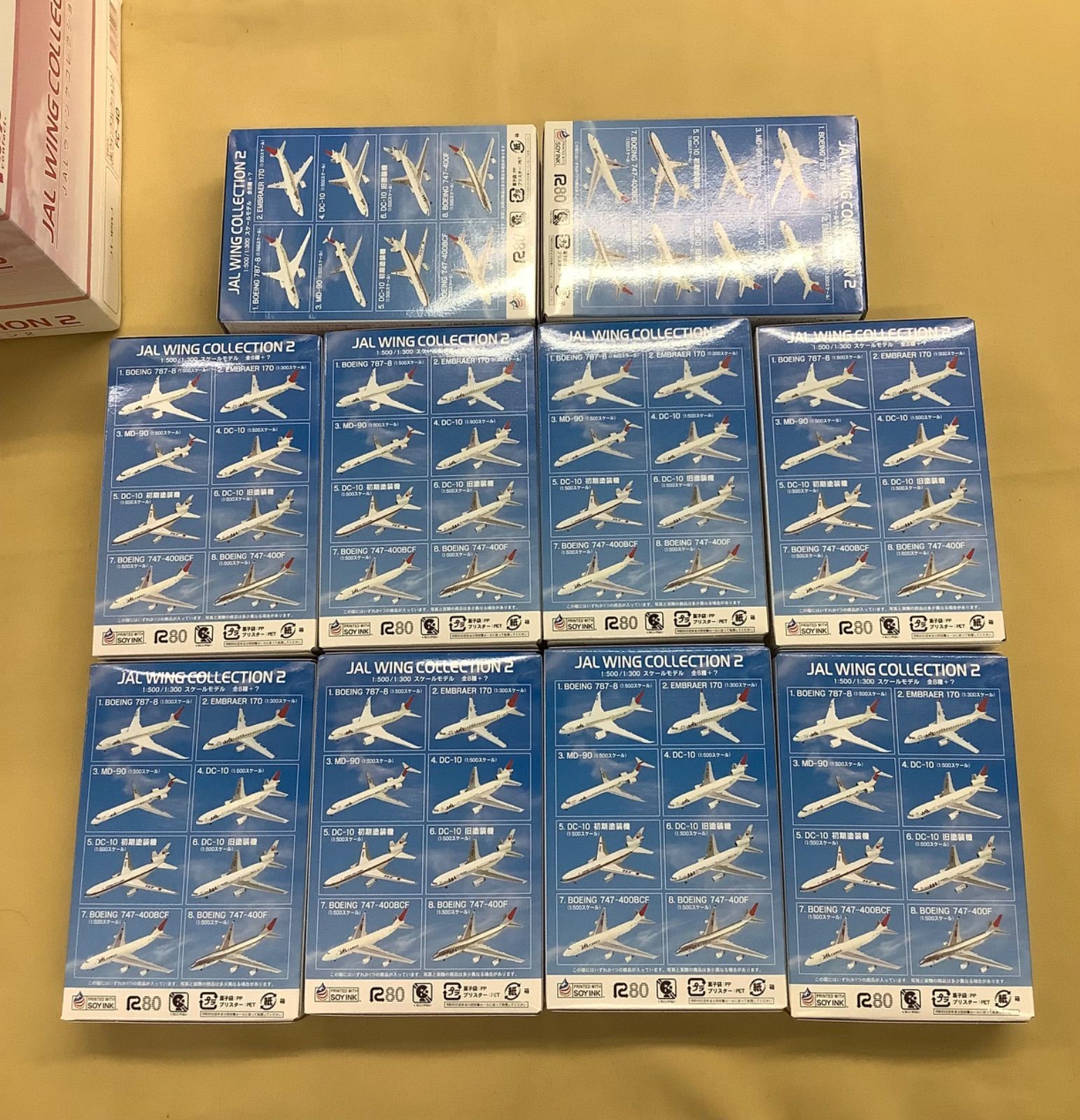 JALウイング 2 セット