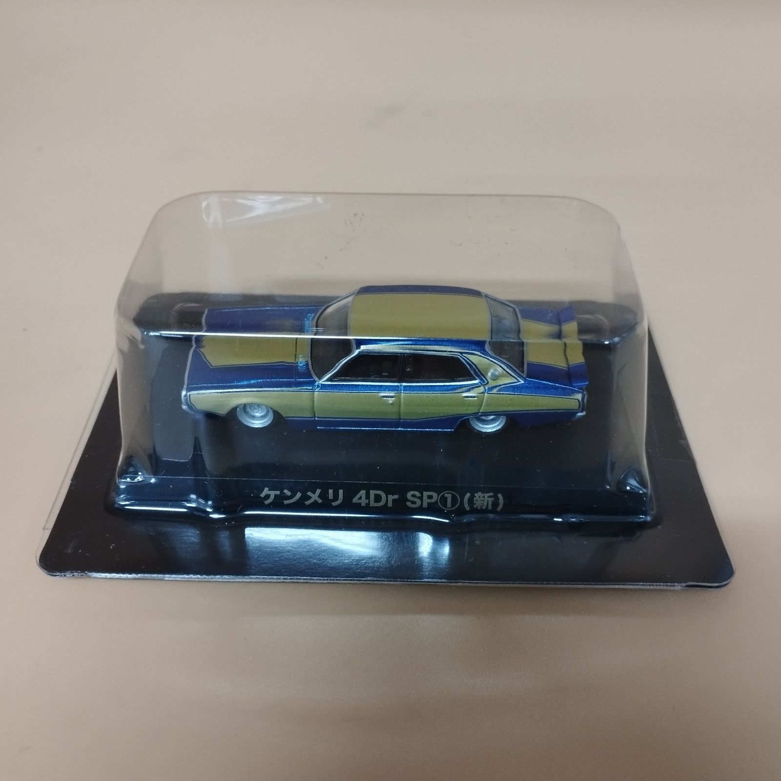 D10631】アオシマ 1/64 グラチャンコレクション ケンメリ 4Dr SP 