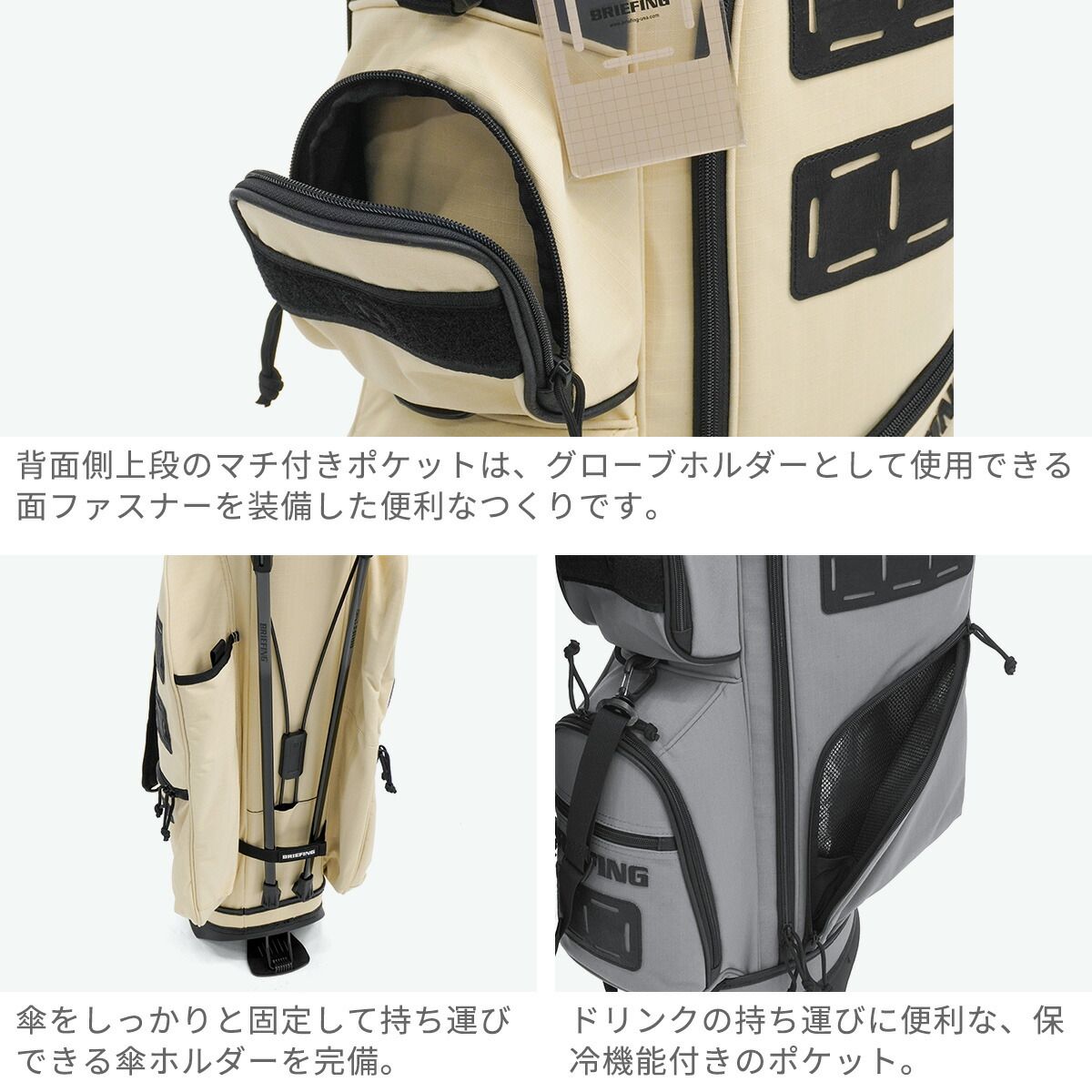 BRIEFING ブリーフィング スタンドキャディバッグ スコープケースセット BRIEFING GOLF セール30%OFF 日本正規品 ブリーフィング ゴルフ