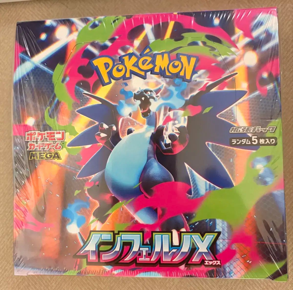 ポケモンカード インフェルノ X 日本版