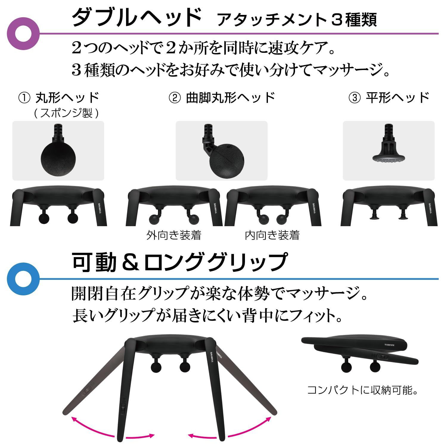 ハンディマッサージャー MD-8020