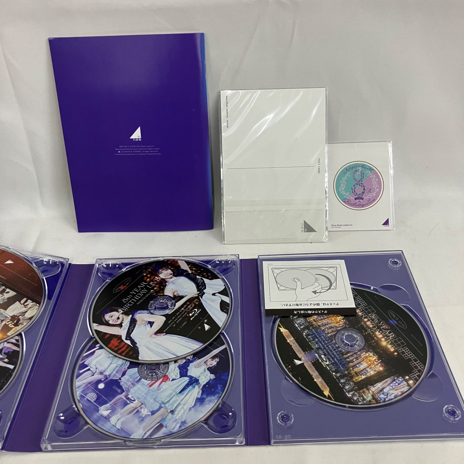 中古 乃木坂46 8th YEAR BIRTHDAY LIVE 完全生産限定版 5枚組 Blu-ray