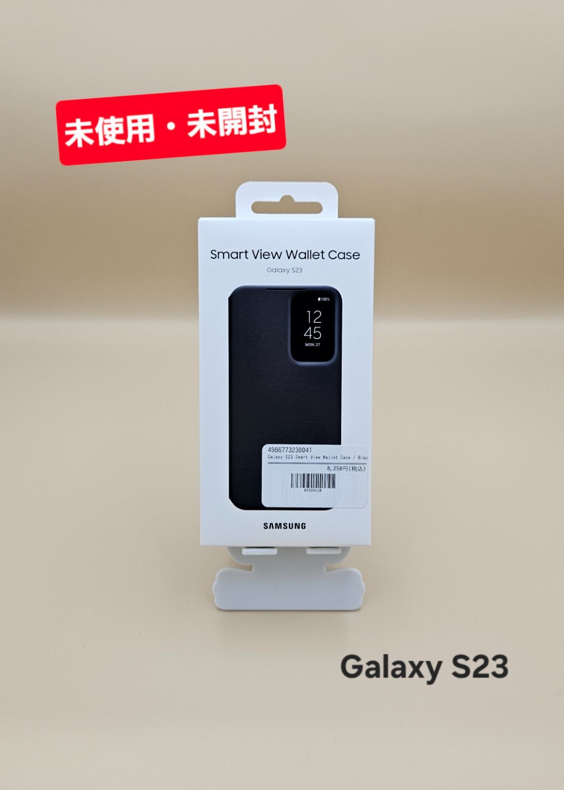 未使用・未開封】Galaxy S23 Smart View Wallet Case / ブラック
