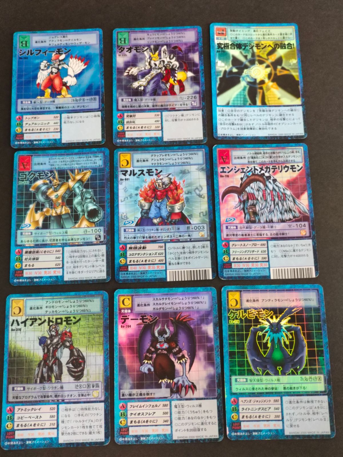 PSA10】シルフィーモン bo-282 旧デジモンカードゲーム/デジモンカード