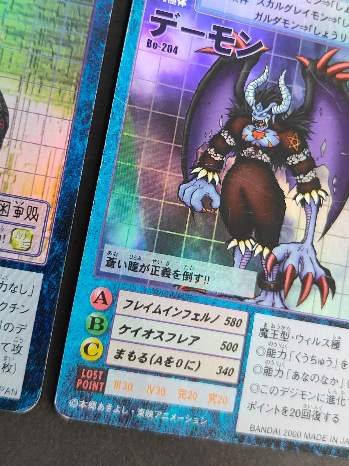 【PSA10】シルフィーモン bo-282 PSA10】シルフィーモン bo-282 旧デジモンカードゲーム/デジモンカード