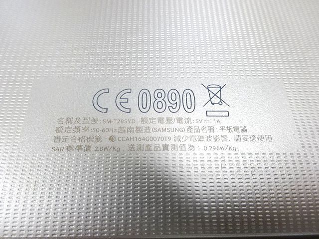 Galaxy Tab J ゴールド 中古美品 Samsung - メルカリ