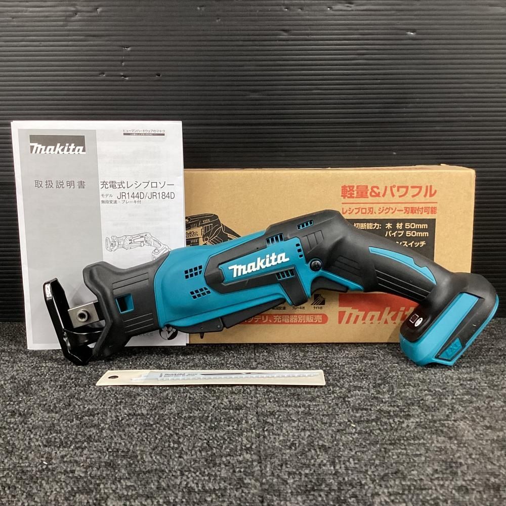 11 16までの マキタ makita JR184DZ 18V充電式レシプロソー 202