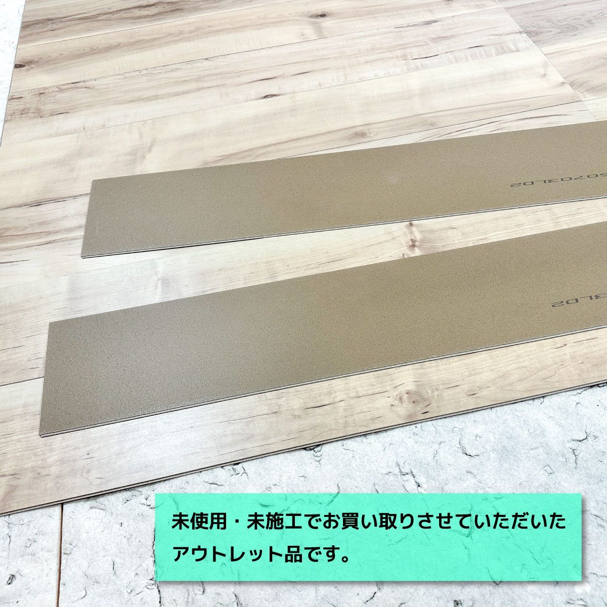 Panasonic 1.5mmリフォームフローリング USUI-TA 型番 KERS1JY メープル柄 アウトレット品 7ケース