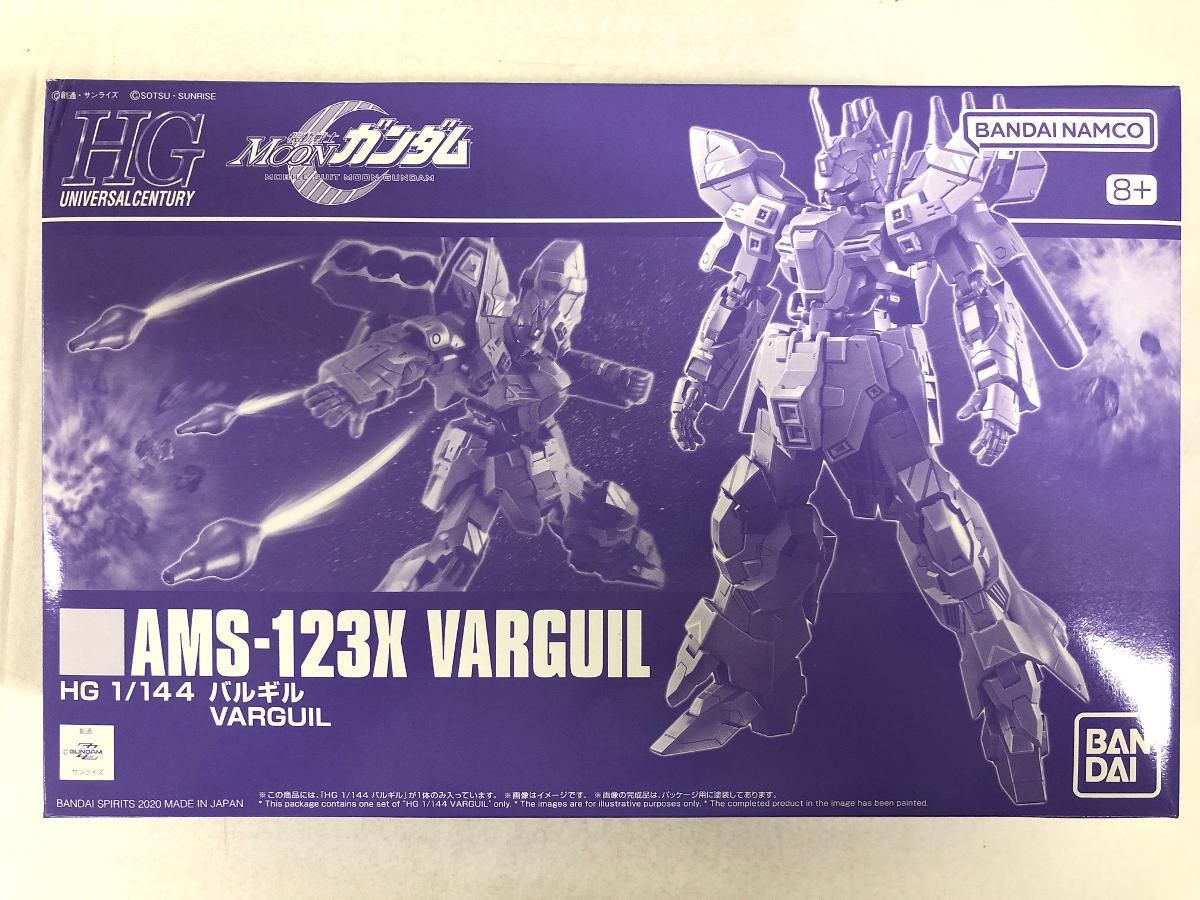 未開封】バルギル 1/144 HG AMX-123X 機動戦士MOONガンダム - メルカリ