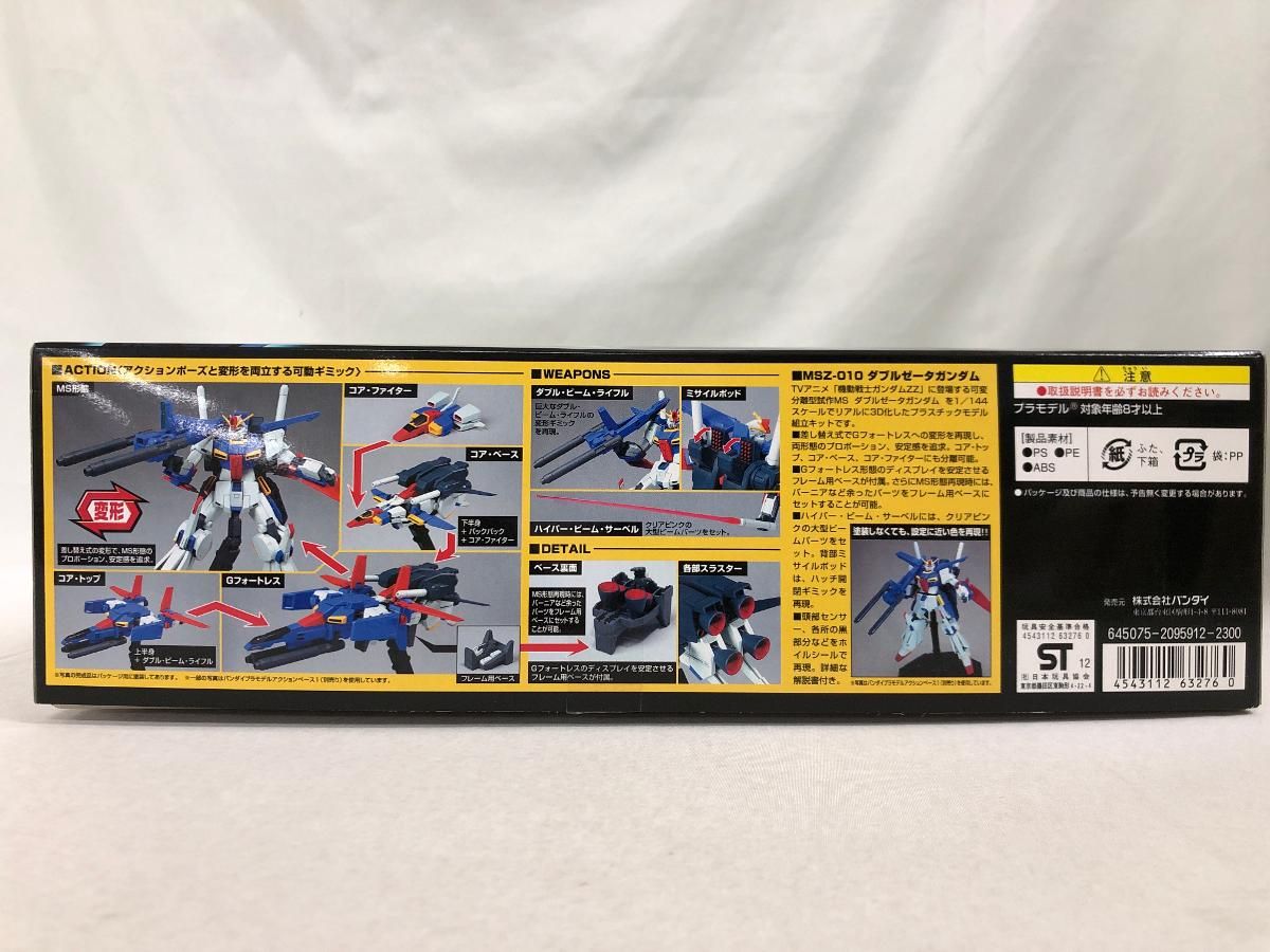 HG MSZ-010 ZZガンダム Gundam MSZ-010 'ZZ GUNDAM' HG 1-1-3 Variable