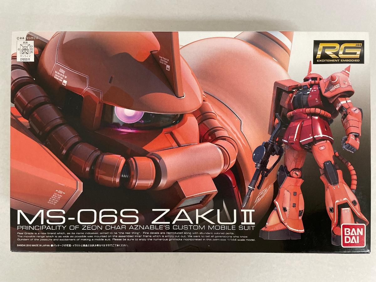 ワールドレップサービ☆CRE+MINERAL KS ION GEL②