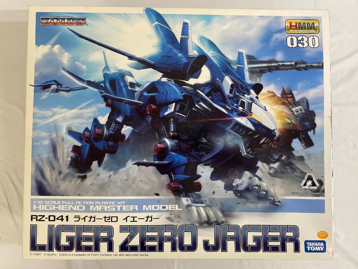 ZOIDS RZ 041 ライガーゼロ イエーガー 1 72スケールプラスチックキット