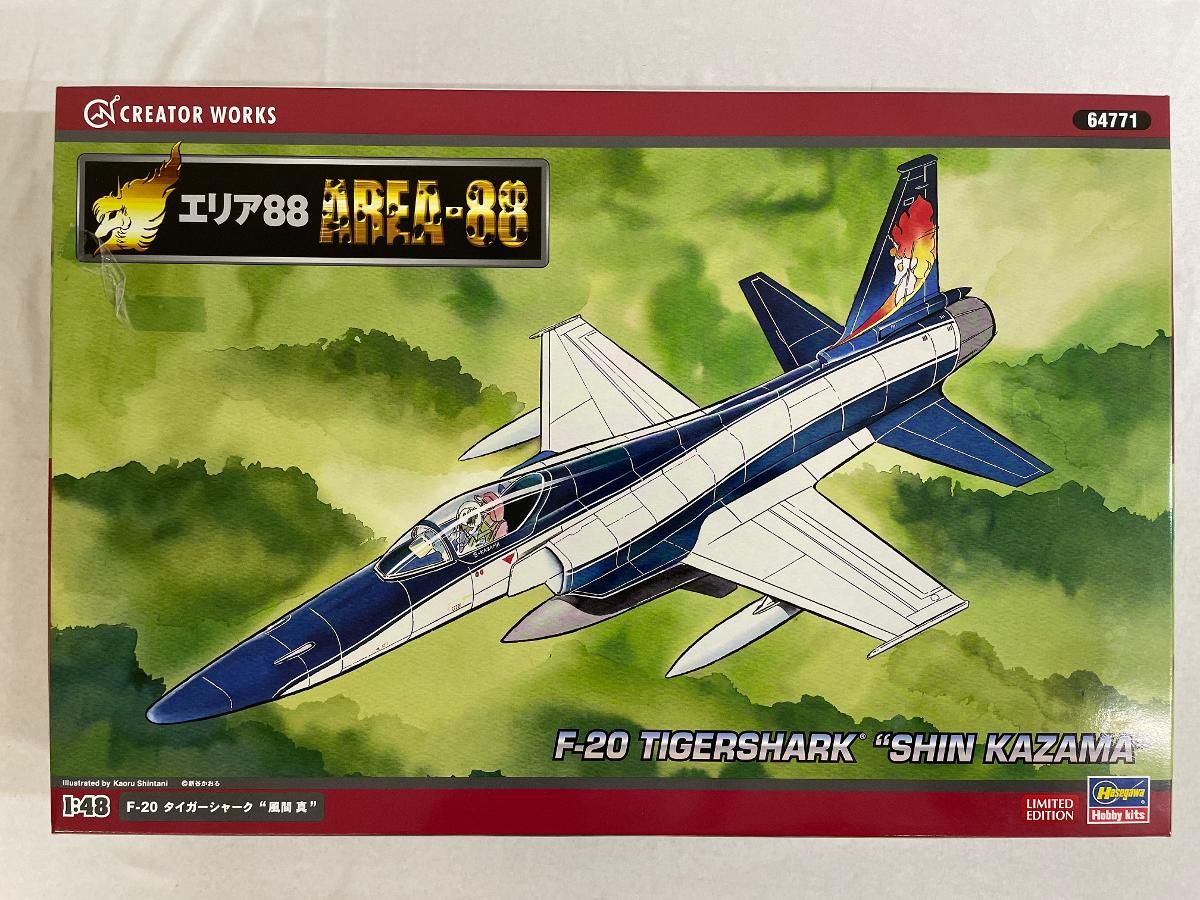 1 48 F-20 タイガーシャーク 風間真 クリエイターワークスシリーズ