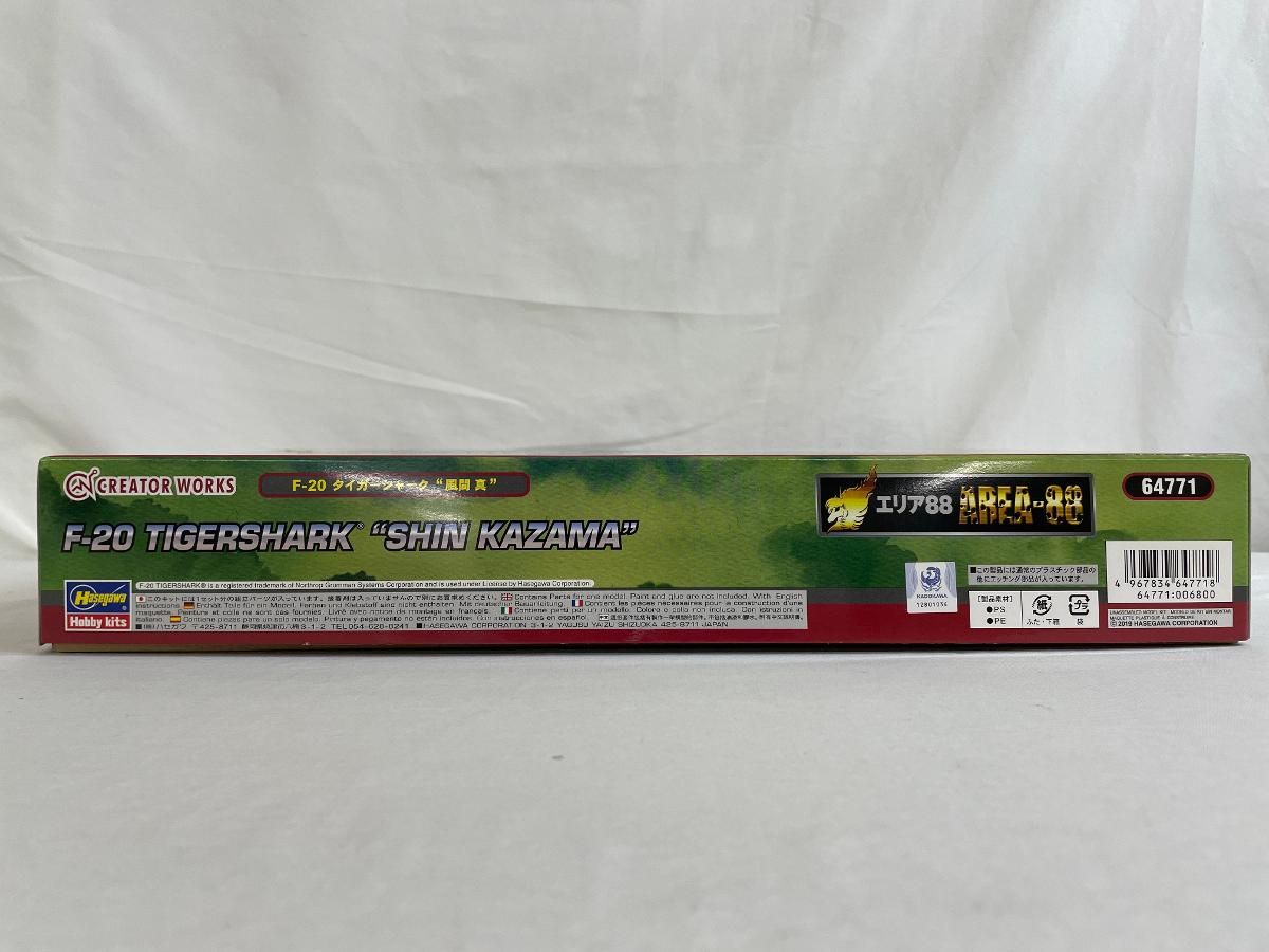 1 48 F 20 タイガーシャーク 風間真 クリエイターワークスシリーズ