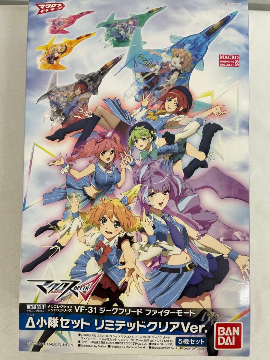 アダルト個体 カギムシ オマケつき