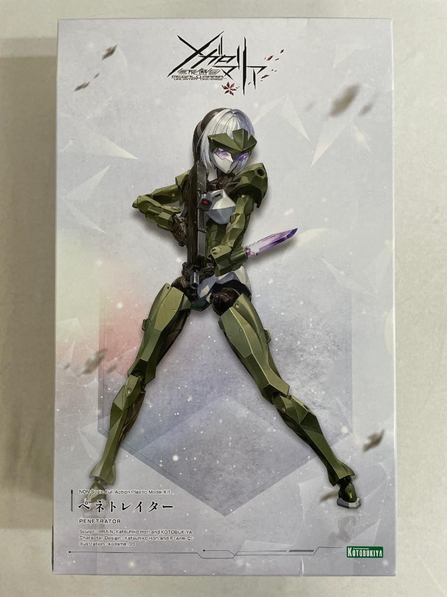 レックウザGX SSR SM8b GXウルトラシャイニー 240/150