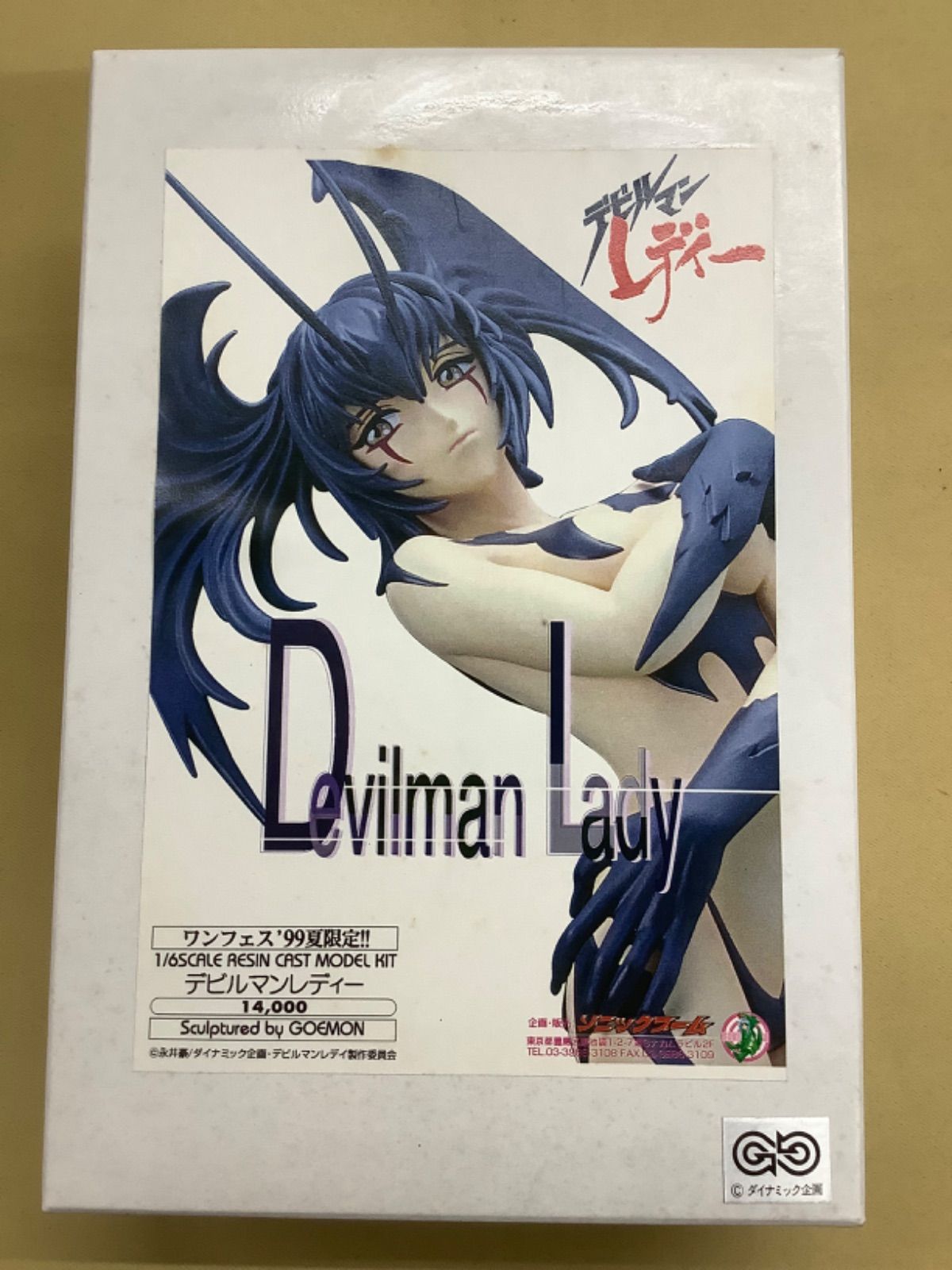 ソニックブーム 1 6 デビルマンレディー ワンフェス99夏