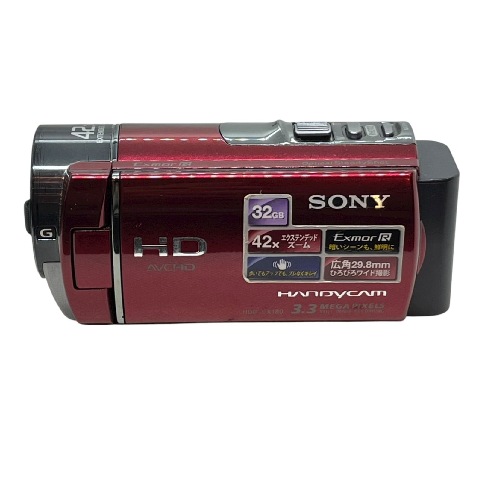 SONY HDR-CX180 レッド ハンディカム 本体 SONY HDR-CX180 (R) [レッド