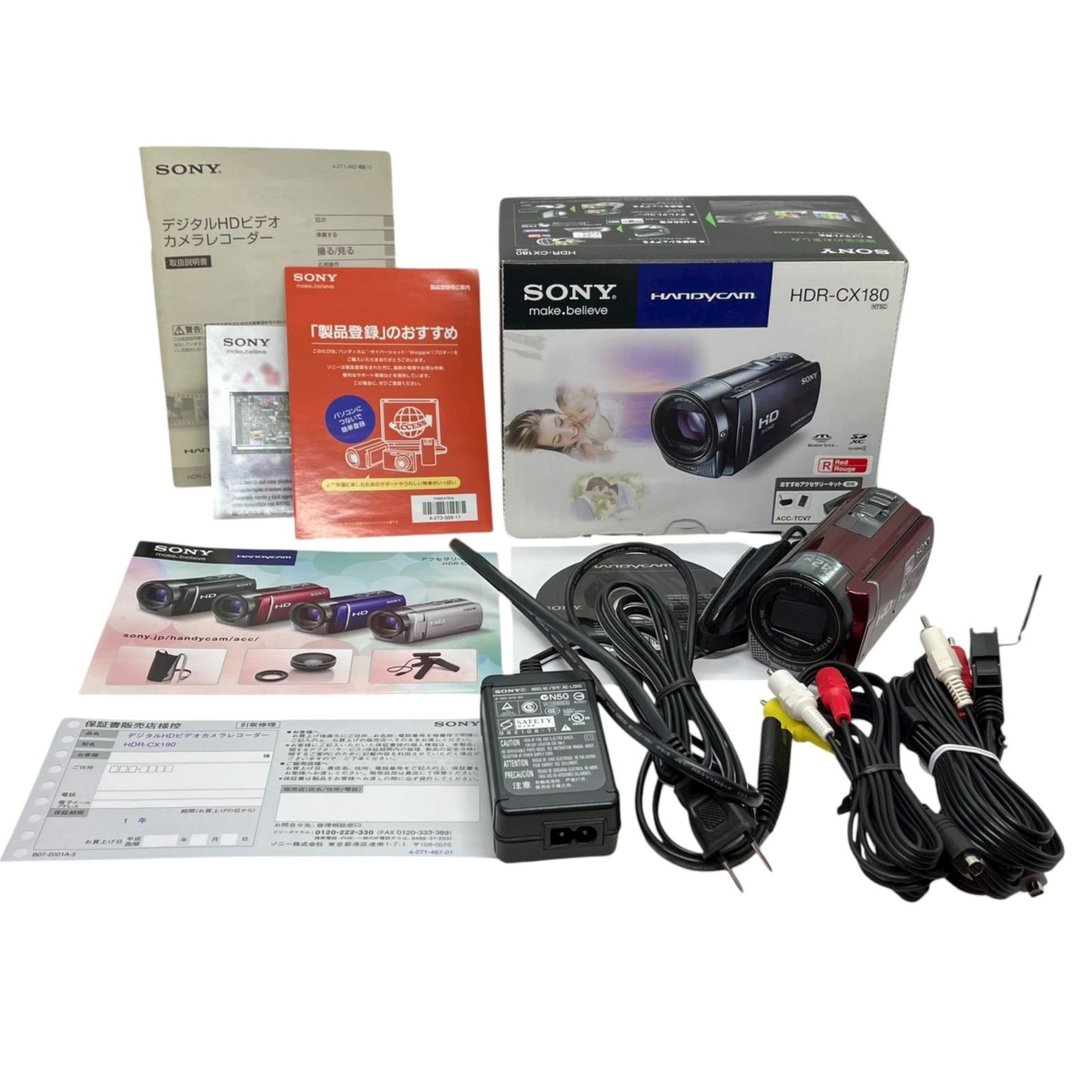 管2511-112 動作 済 SONY ソニー HDR-CX180 ハンディカム レッド 32GB 内蔵メモリー フルHDハイビジョン ビデオカメラ 30倍光学ズーム 42倍エクステンデッドズーム