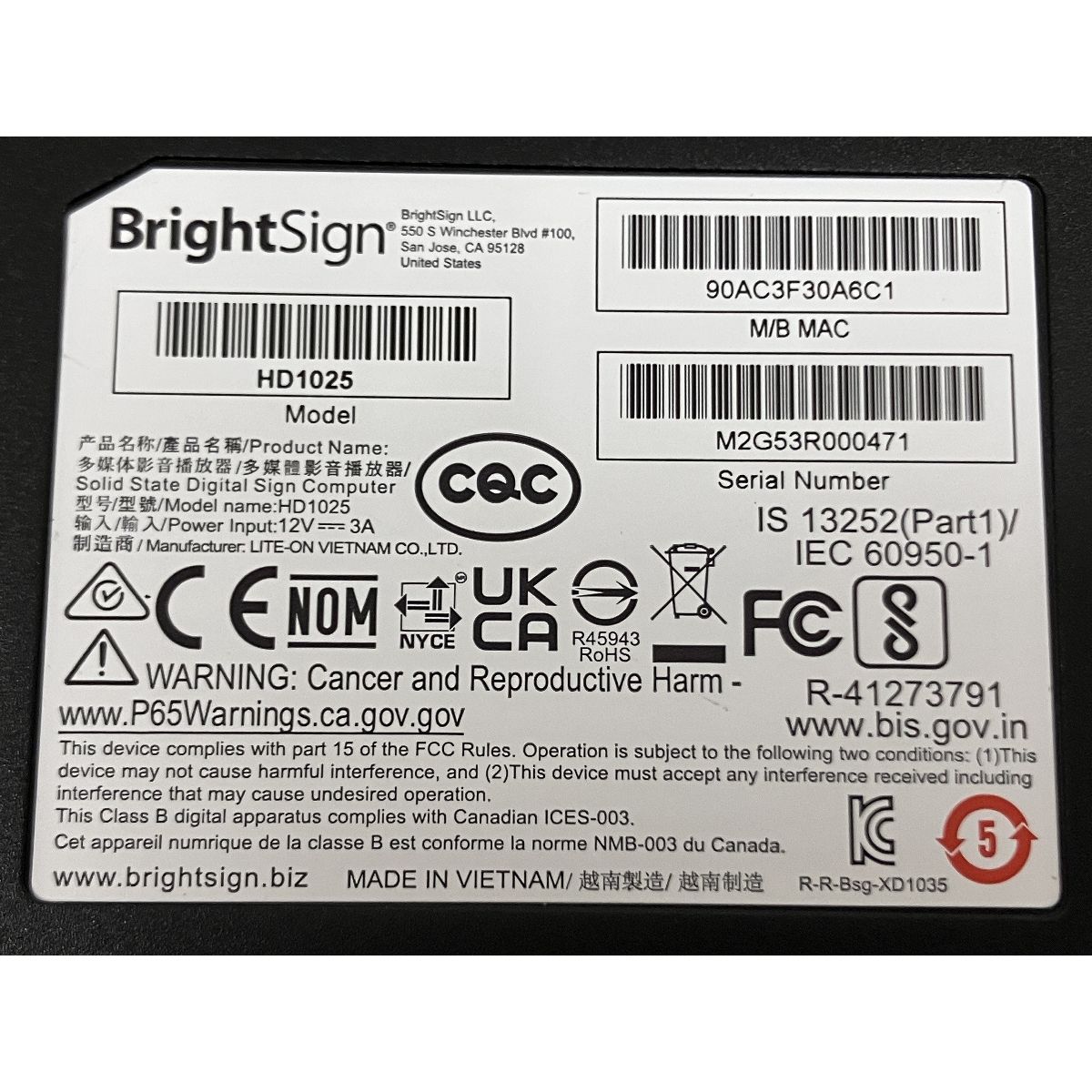 デジタルサイネージプレーヤー HDモデル