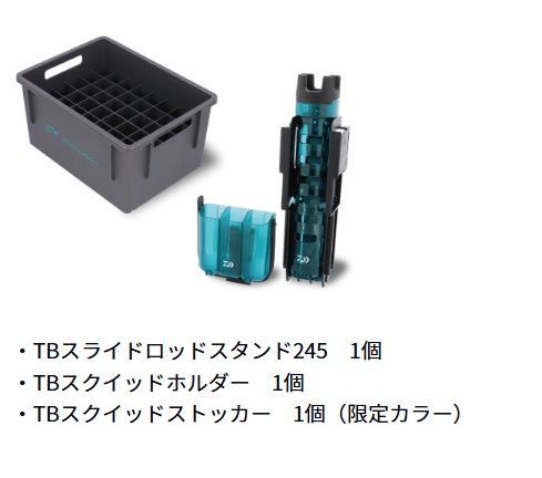 ダイワ タックルボックスTB
