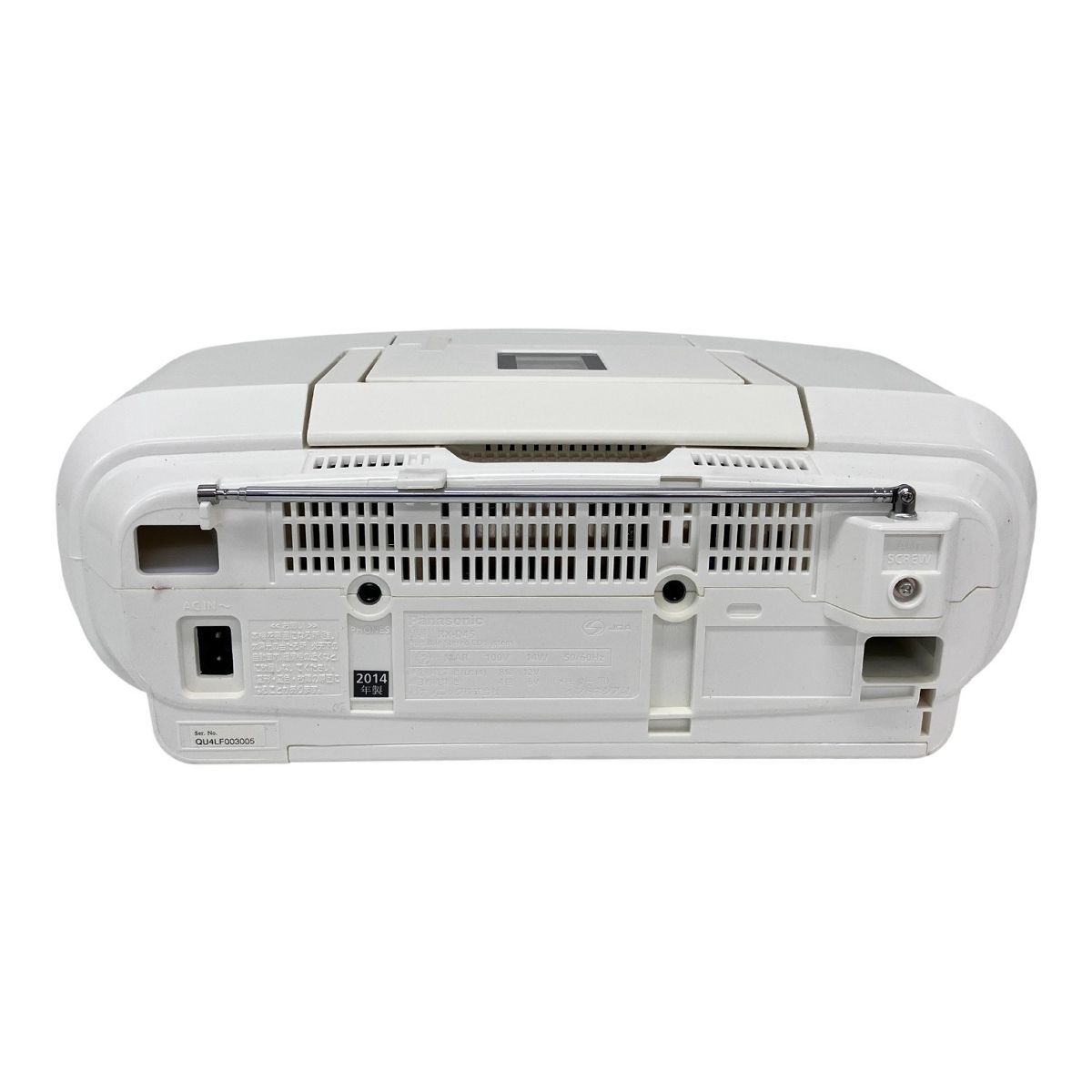 ポータブルステレオCDシステム