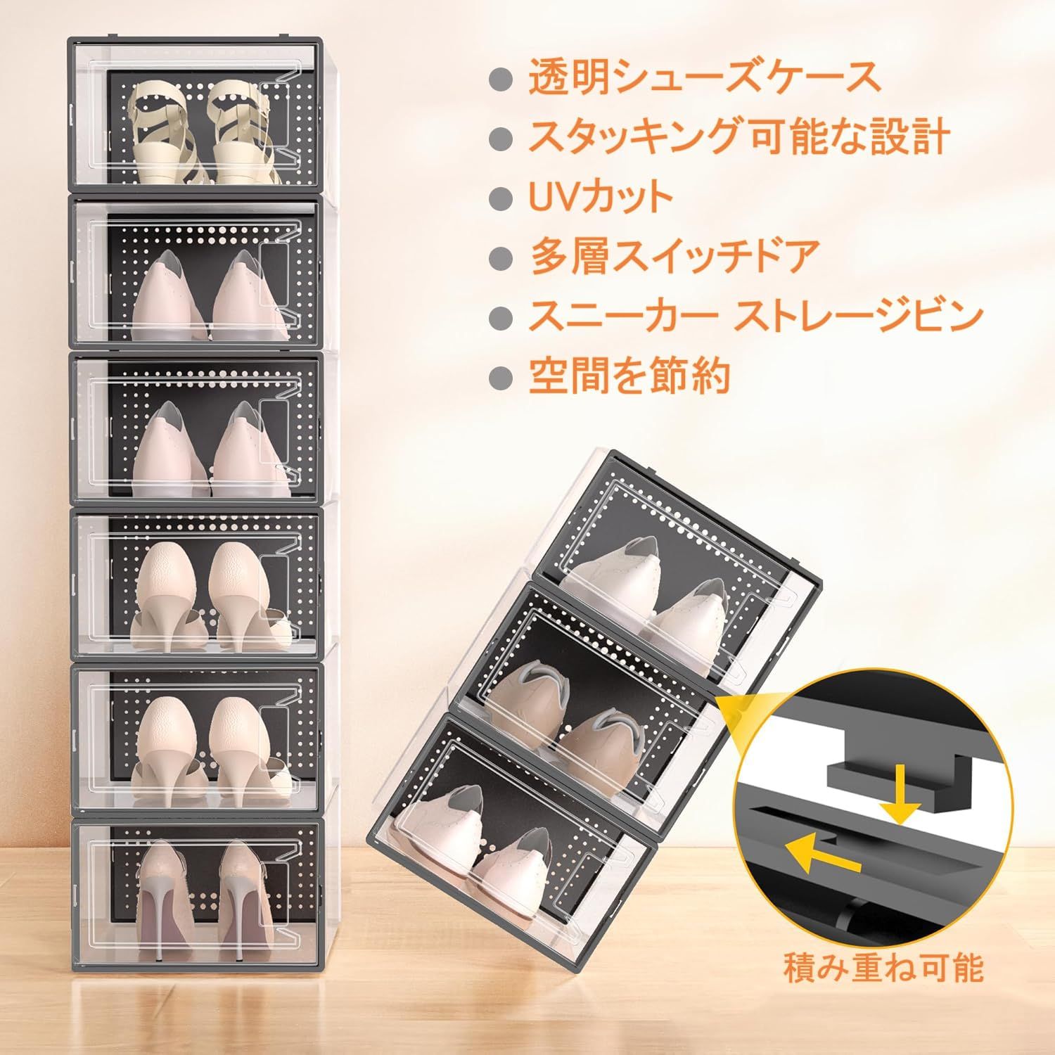 VIKELY 6個入り透明シューズケース 大容量シューズ