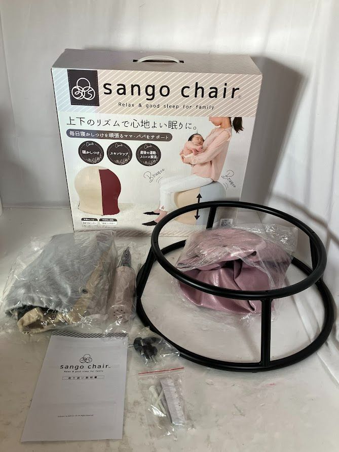 35chair バランスボール グレー/ベージュ 35chair 最も安い バランスボール グレー/ベージュ サンゴチェア