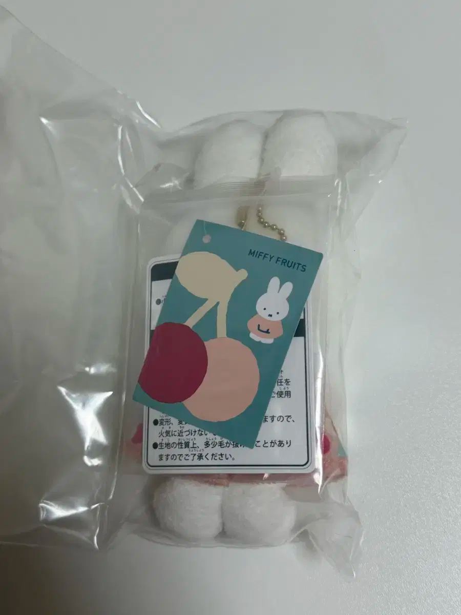 ミッフィー さくらんぼ ぬいぐるみ キーホルダー
