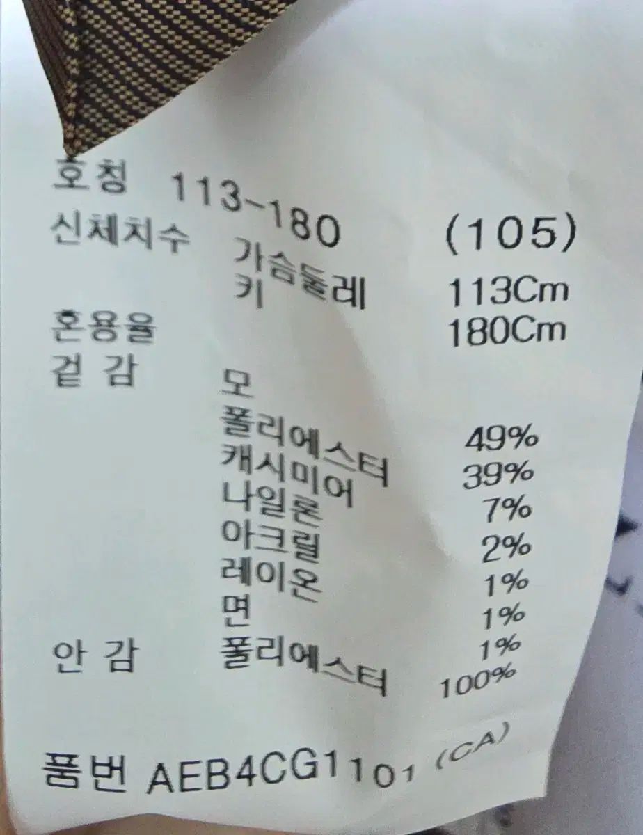 ZIOZIA ジオジア ブラウン ロング コート