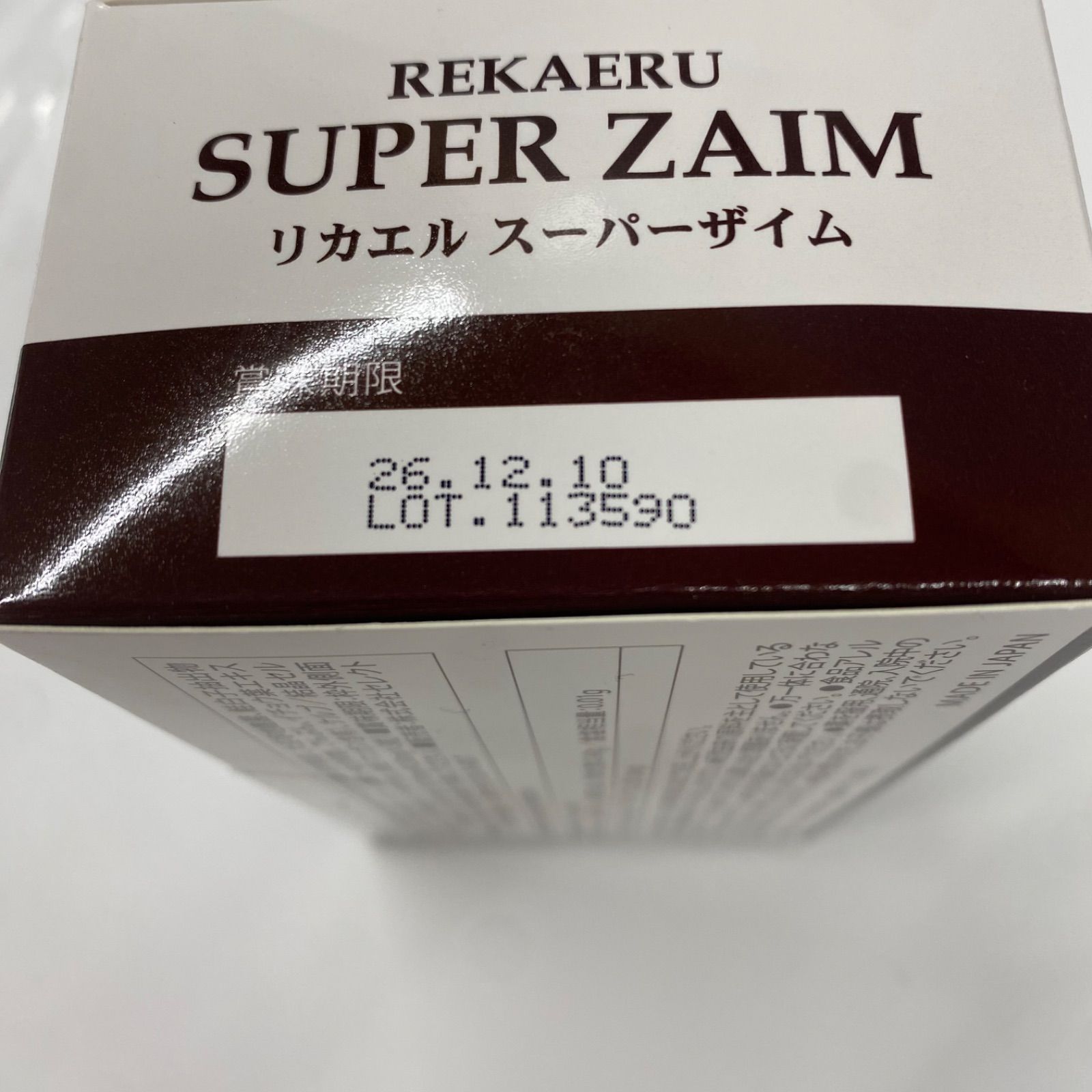 A7263 REKAERU リカエル シリーズ スーパーザイム 30包 261210 A7263 REKAERU リカエル シリーズ スーパーザイム 30包 261210