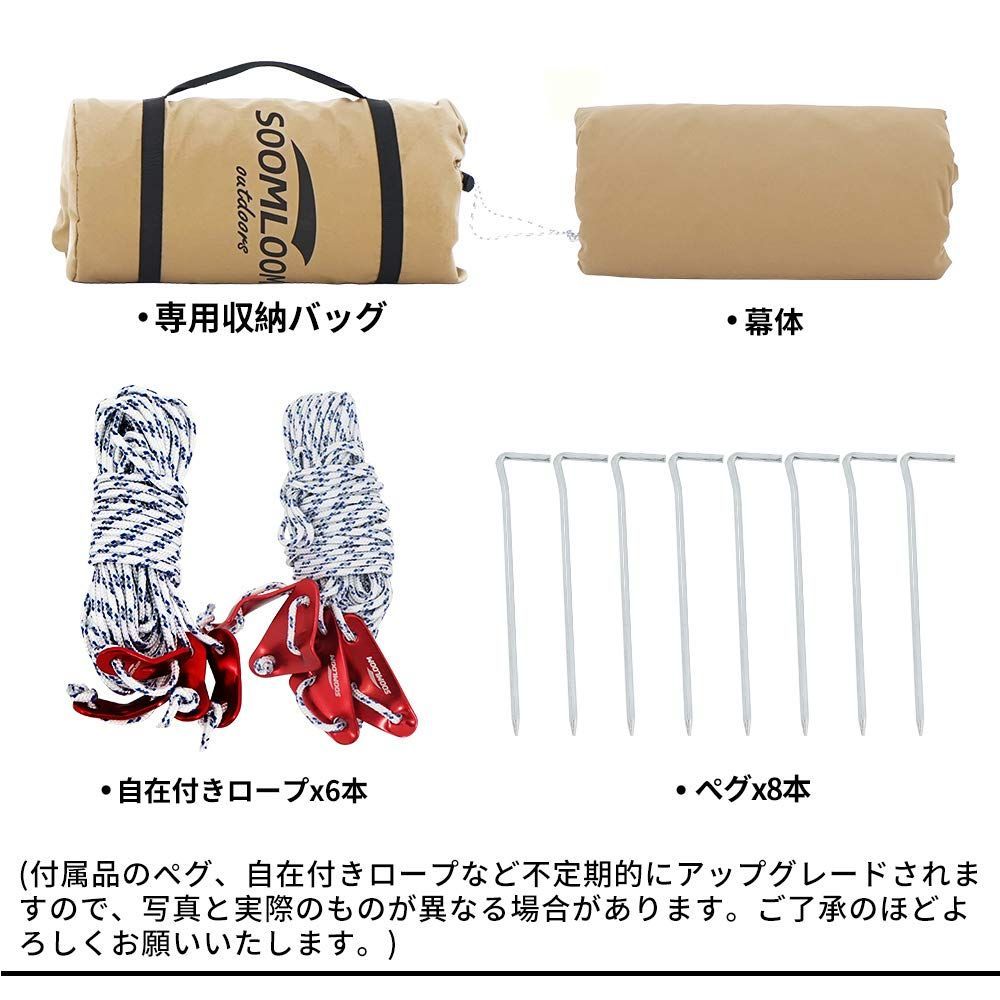  数量 Soomloomヘキサタープ4 2ｍｘ4 1ｍ 焚き火可 ポリコットンTC ファイアプレイス 遮熱性 耐火性 耐水性優れ サンシェード アウトドア タープ シェード本体 タープ シェード