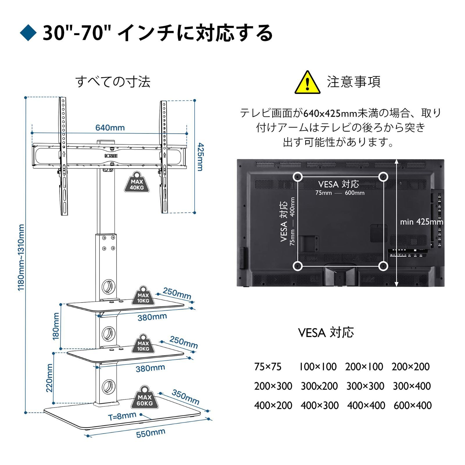 1homefurnit テレビスタンド ハイタイプ 壁寄せテレビスタンド 30-70インチLCD LEDに対応 耐荷重40Kg TVスタンド高さ調整 回転角度37 棚板付き VESA600 400mmまで対応 適格請求書発行可