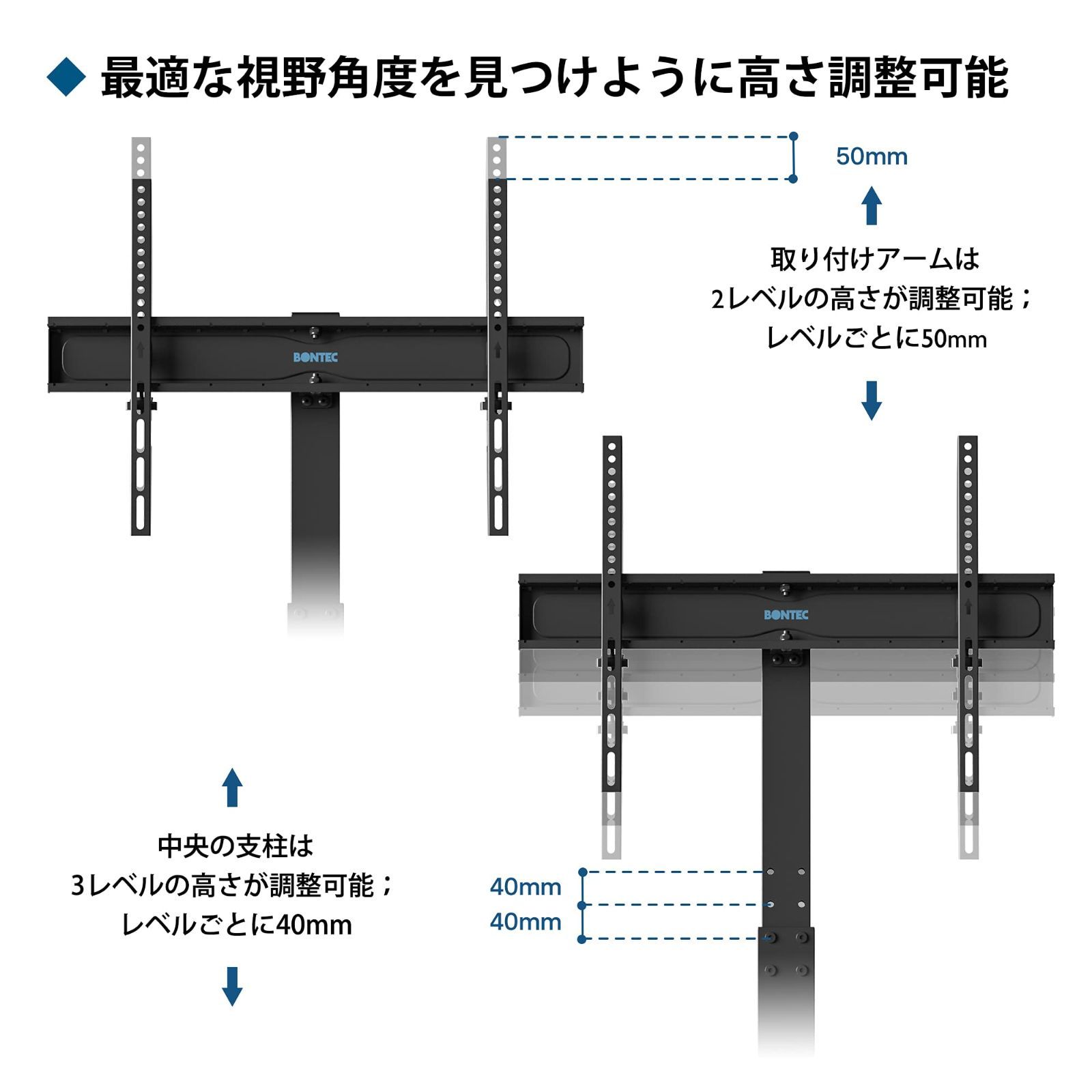 ハイタイプ 壁寄せテレビスタンド