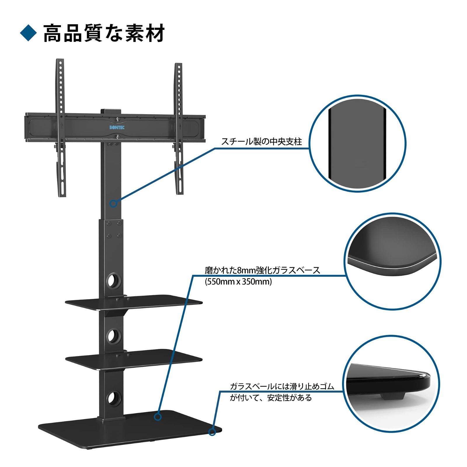 棚板付き VESA600