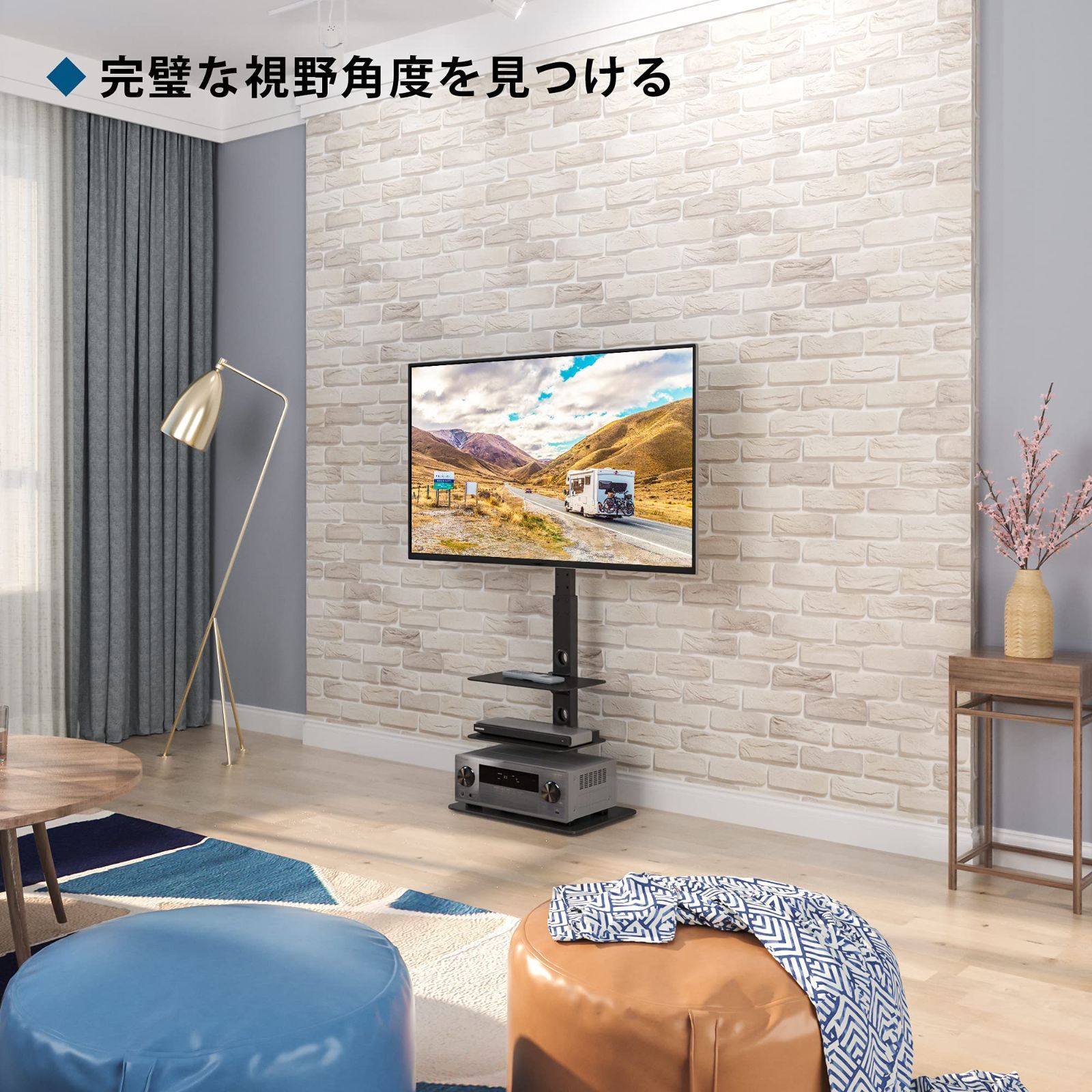 テレビスタンド ハイタイプ