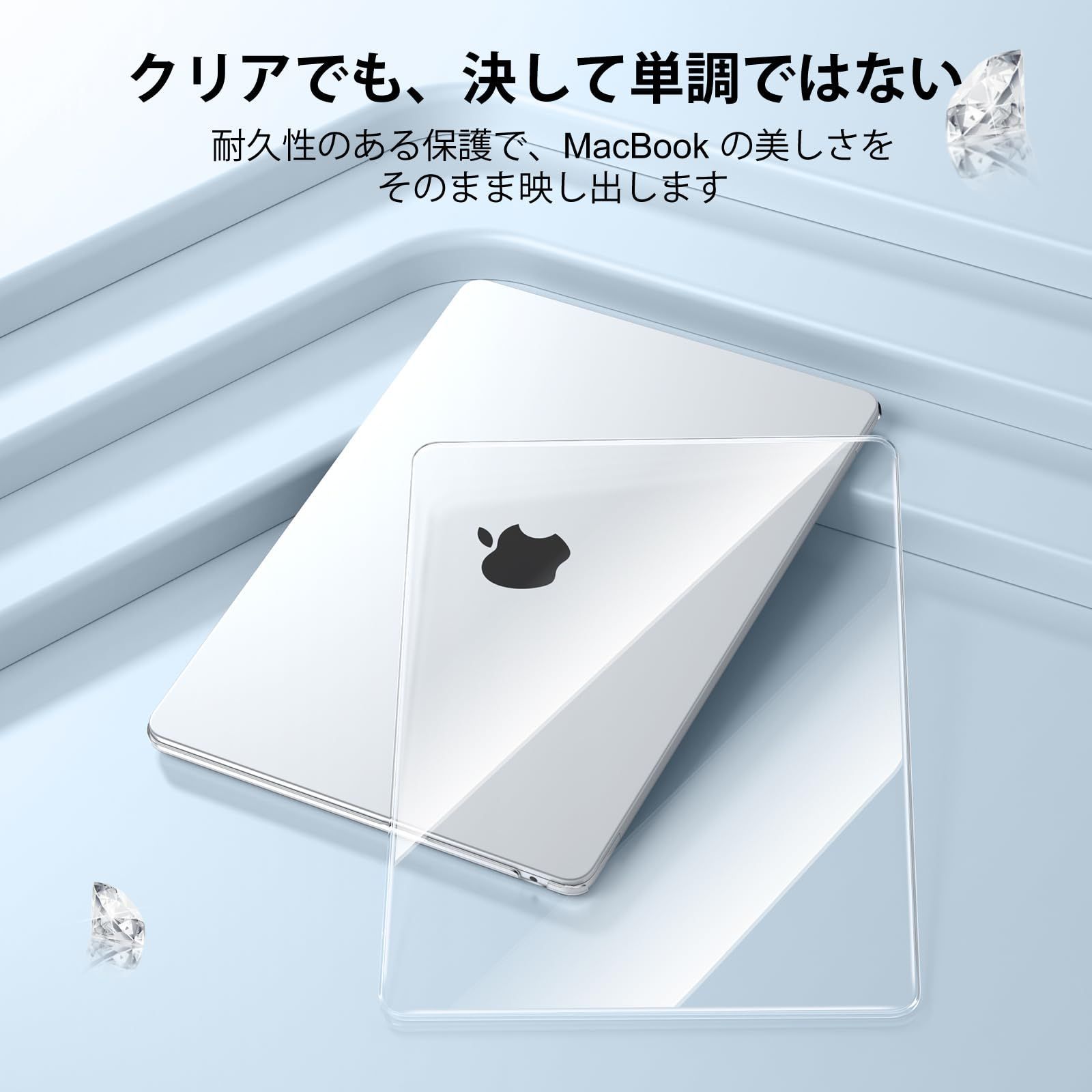 人気商品】【M1 チップモデル 極上透明度素材の使用】NPUOLS MacBook