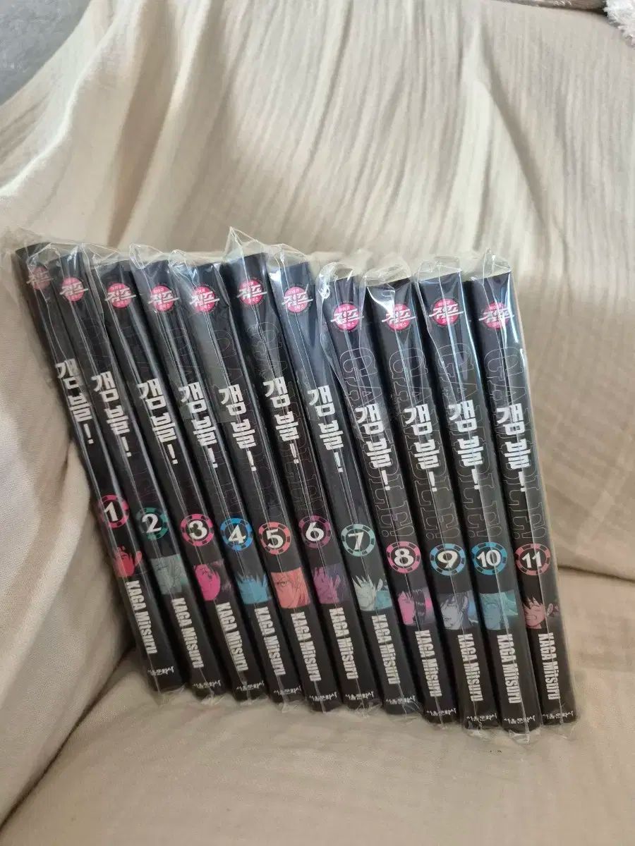 まとめ ギャンブル 1-11巻 全巻 セット 天満 光