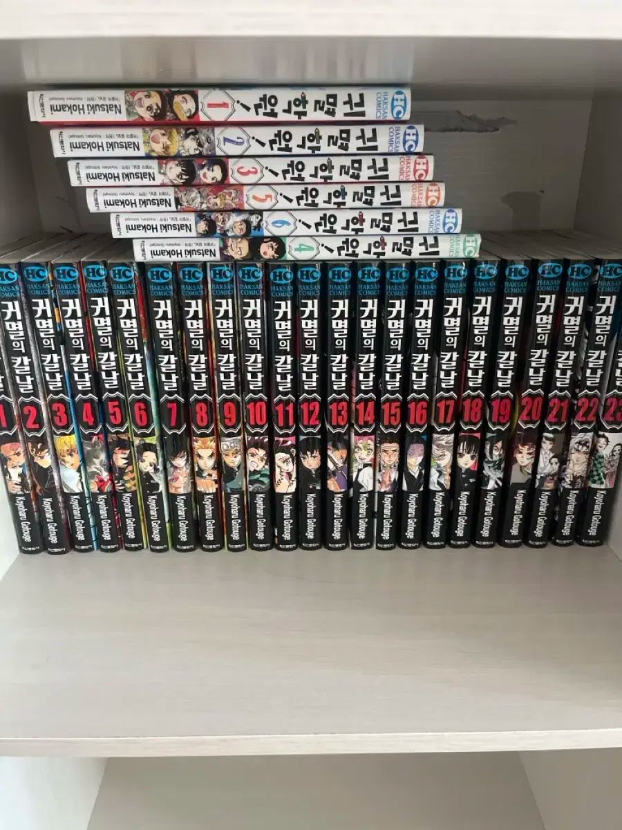 鬼滅の刃 漫画全巻 鬼滅学園 全巻