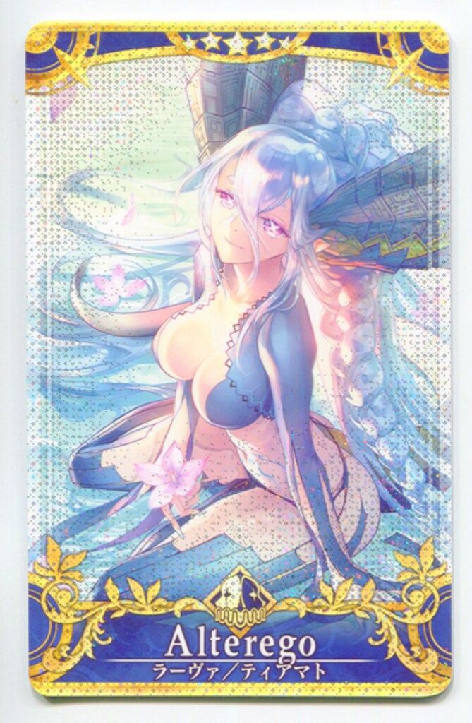 SEGA Fate Grand Order Arcade アルターエゴ ラーヴァ ティアマト 第5段階フェイタル 星5