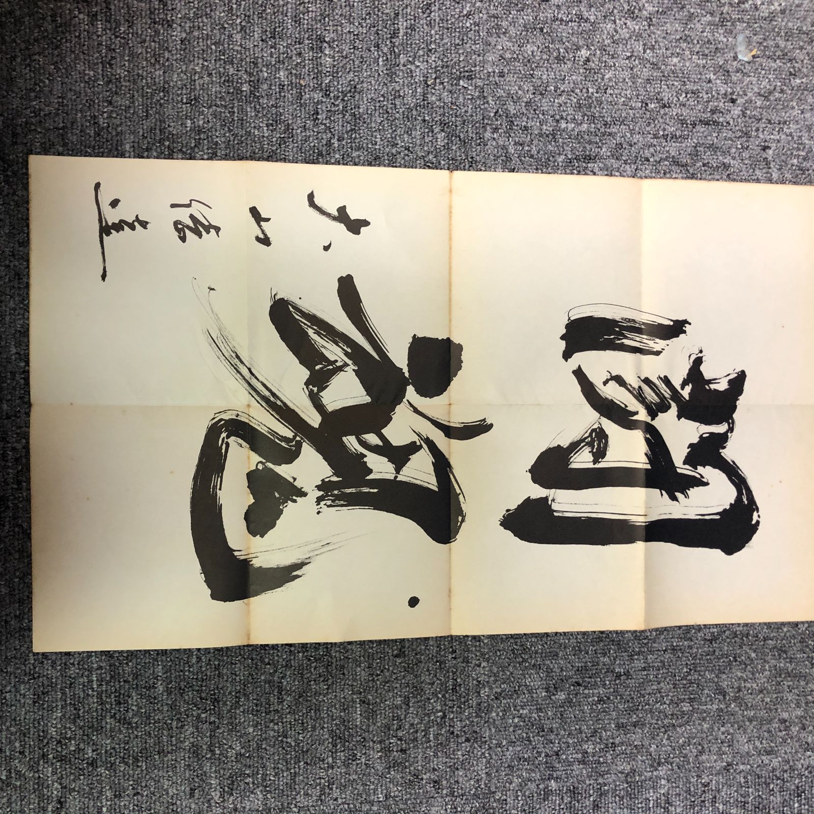 昭和スポーツ】大山倍達・空手関連本全11冊セット【空手道】 - メルカリ