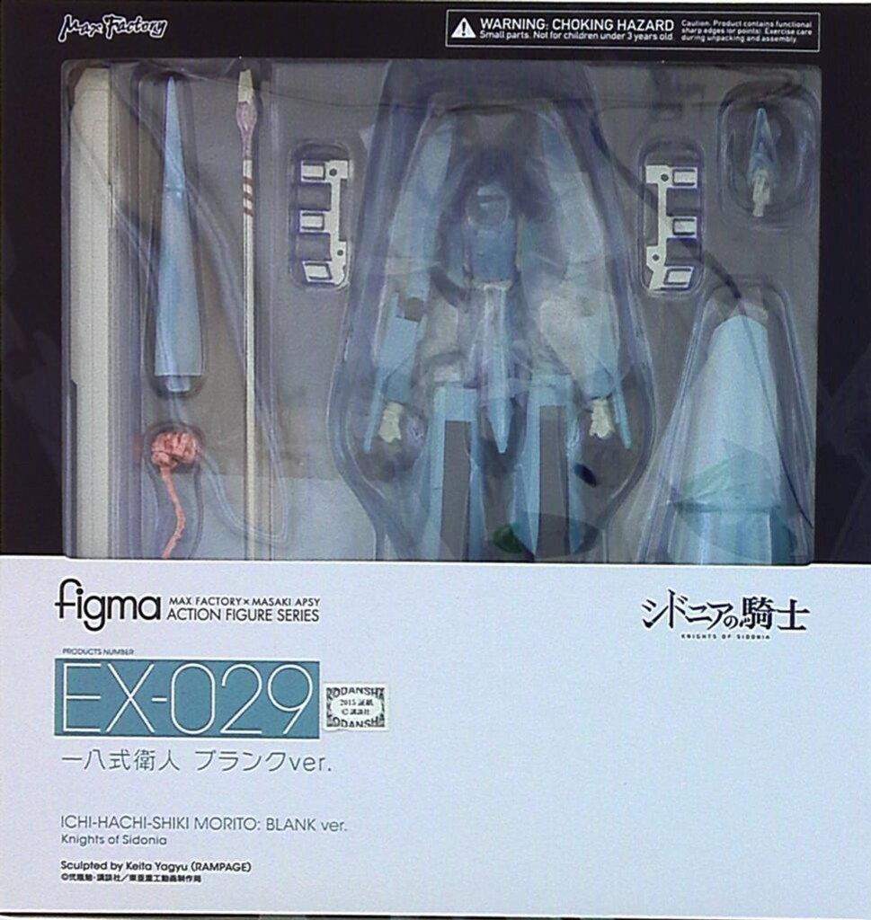 マックスファクトリー figma 一八式衛人 ブランクver. EX 029